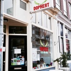 DopHert entrance