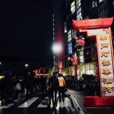 Glow Eindhoven 2018  - 27