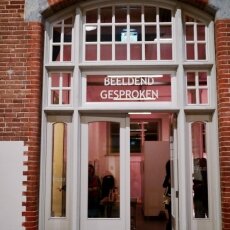 'Red' by John Logan, Orange Tea Theatre 01