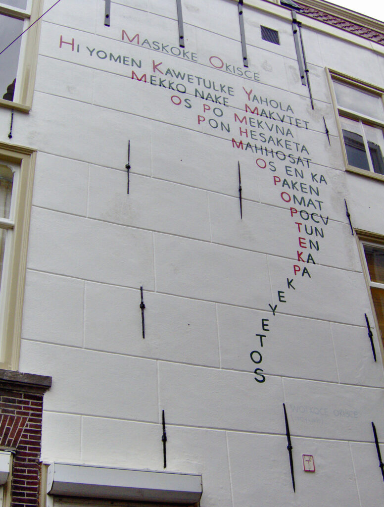 Wall Poems Leiden 06