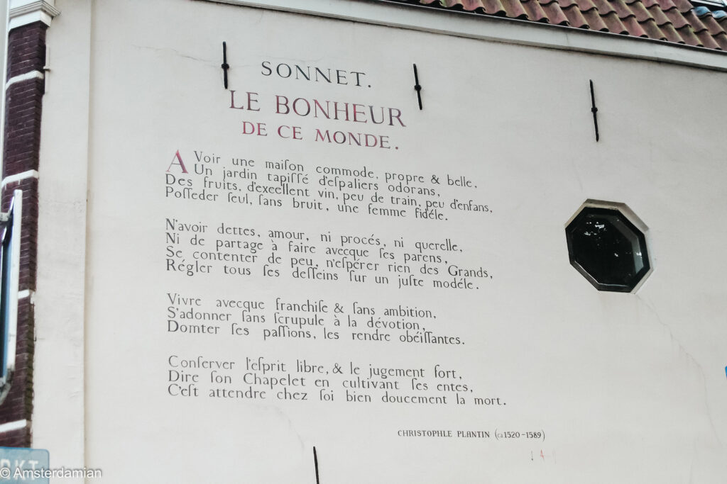 Wall Poems Leiden 01